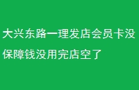 ˶·һԱûǮû
