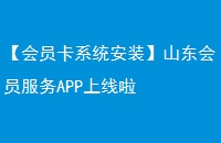 ԱϵͳװɽԱAPP