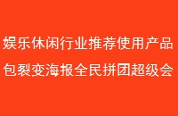 ҵƼʹòƷѱ亣ȫƴųԱ