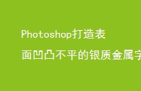 Photoshop氼͹ƽʽ(Ա)