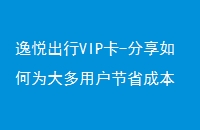 óVIP-Ϊûʡɱ