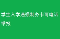 ѧѧǿư쿨ɵ绰ٱ