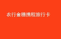 ũнЯп
