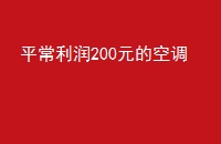 ƽ200ԪĿյ