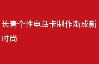 Ե绰ʱ