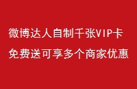 ΢ǧVIPͿ̼Ż