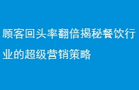 ˿ͻͷʷزҵĳӪ