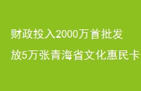 Ͷ20005ຣʡĻԵĿ7Ѯʵʩ