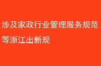 漰ҵ淶㽭¹