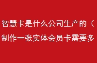 ǻۿʲô˾ģһʵԱҪǮ