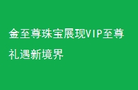 鱦չVIP¾