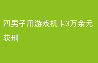 Ϸ3Ԫ