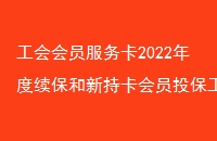 Ա2022³ֿԱͶ