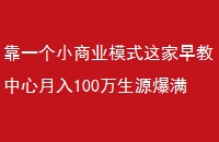 һСҵģʽ100Դ