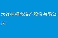 颵ɷ޹˾