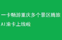 һAI忨