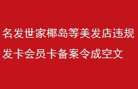 ҬΥ淢Աɿ