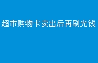 й￨ˢǮ