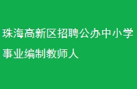 麣ƸСѧҵƽʦ