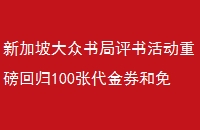 ¼´ذع100ŴȯѻԱ