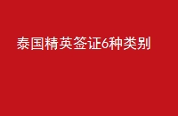 ̩Ӣǩ֤6