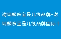 л鱦ǼƷ-л鱦ǼƷƹʮ鱦Ʒ