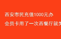 ֵ1000ԪԱһ͹