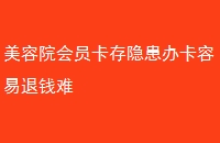 ԺԱ쿨Ǯ