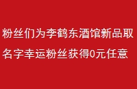 ˿Ϊ׶ƹƷȡ˷˿0ԪѾ
