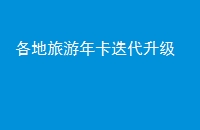 꿨