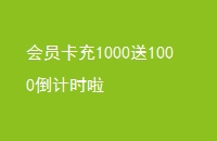 Ա10001000ʱ