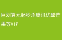 ޻ԪɱѶſâVIP