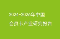 2024-2026йԱҵо