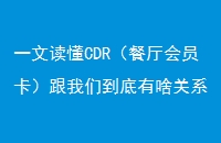 һĶCDRԱǵɶϵ