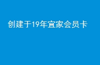19˼һԱ