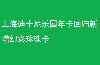 Ϻʿ԰꿨عò鿨