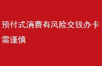 ԤʽзսǮ쿨