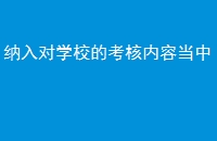 ѧУĿݵ