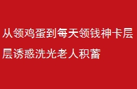 켦ÿǮ񿨲ջϴ˻