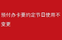 Ԥ쿨ҪԼʹò