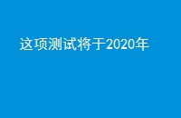 Խ2020