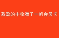 ӯӯķһԱ