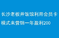 ɳϰ忪ûԱģʽӪһӯ200