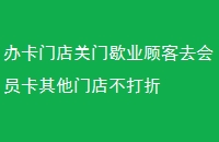 쿨ŵЪҵ˿ȥԱŵ겻