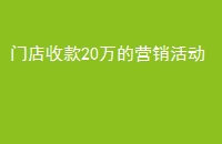 ŵտ20Ӫ