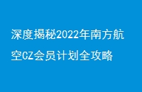 Ƚ2022ϷCZԱƻȫ
