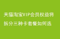 èԱVIPԱȨ潫ֿײѡ