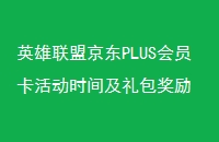 Ӣ˾PLUSԱʱ估