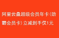 ̳Ա꿨(ԻԱ)ֽ1Ԫ