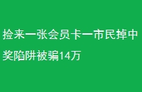 һŻԱһн屻ƭ14